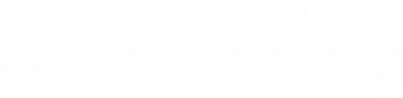 SpeakEng